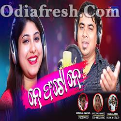 Ne Photo Ne (Tariq Aziz, Jagruti Mishra) New odia Dance Song